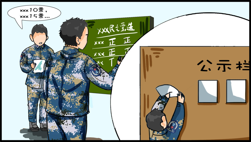 随着正风肃纪反腐纵深推进,部队风气持续向上向好,但诬告乱告问题仍时