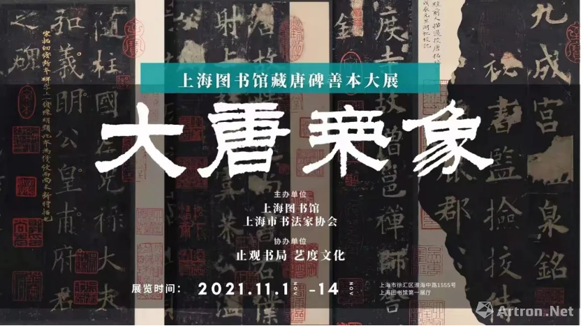 11月上海展览日程 艺术界的 高光时刻 等你来 腾讯新闻