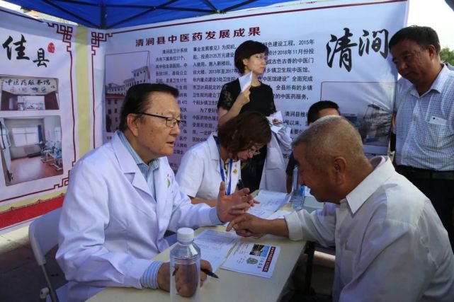 米烈汉当好三秦父老的健康卫士