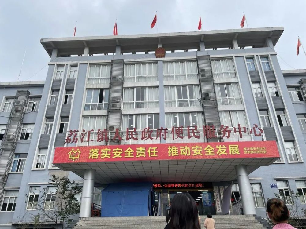 "无偿献血传希望 爱心奉献我先行"记合江县荔江镇无偿献血活动