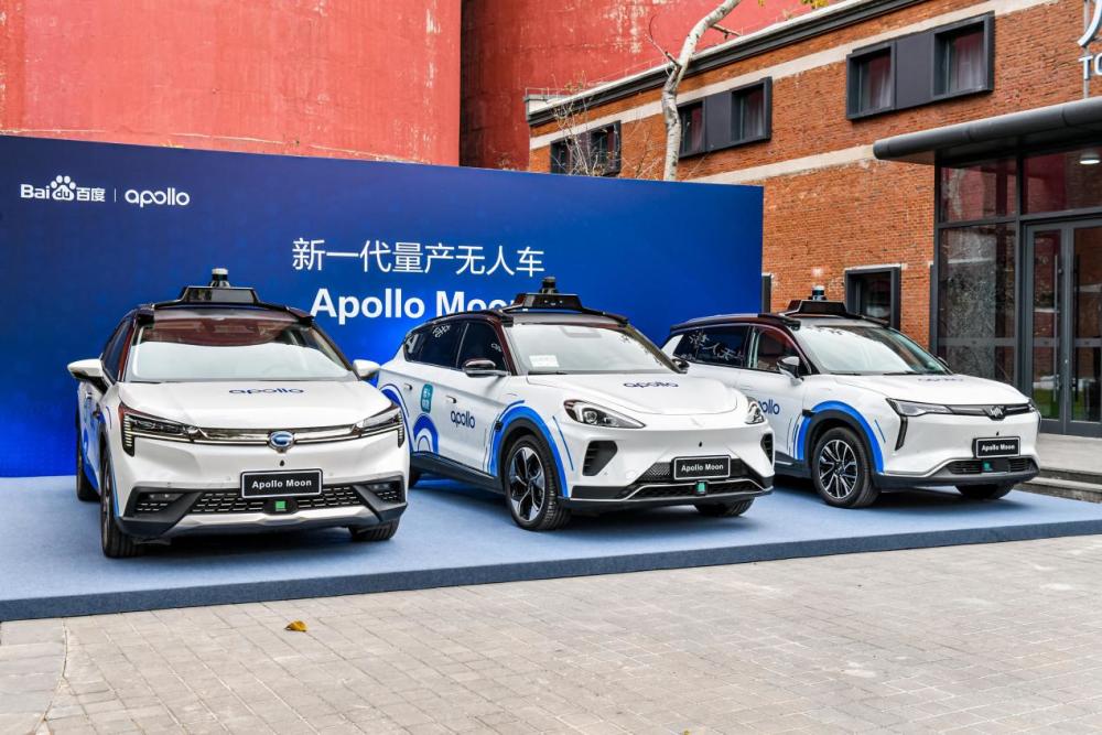 百度“无人之境”：5G云代驾商业化，与北汽广汽威马推三款无人车