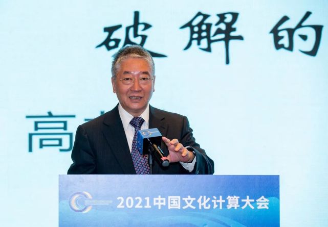 高书生：文化数字化和文化大数据建设四个难题_腾讯新闻