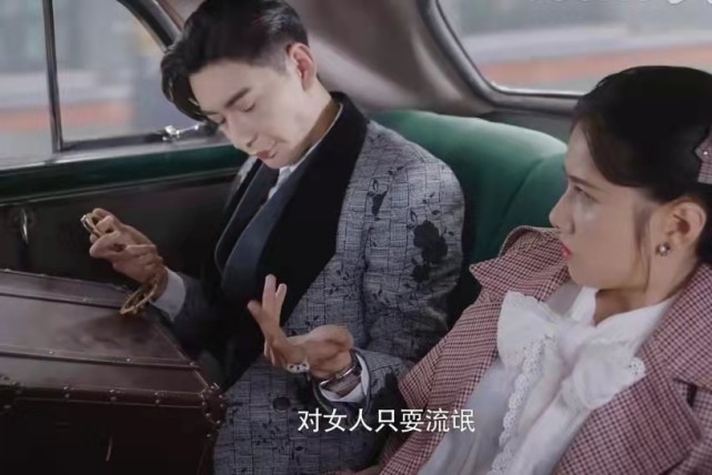 林彦俊《一见倾心》曝湿发路透,民国矜贵公子再添一位男演员!