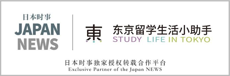 东京常住人口_伦敦、纽约、东京都市圈人口发展趋势概览(2)