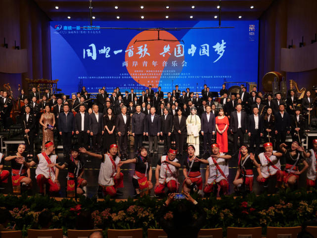 江苏省人民政府台湾事务办公室,苏州市人民政府,南京大学联合主办,由