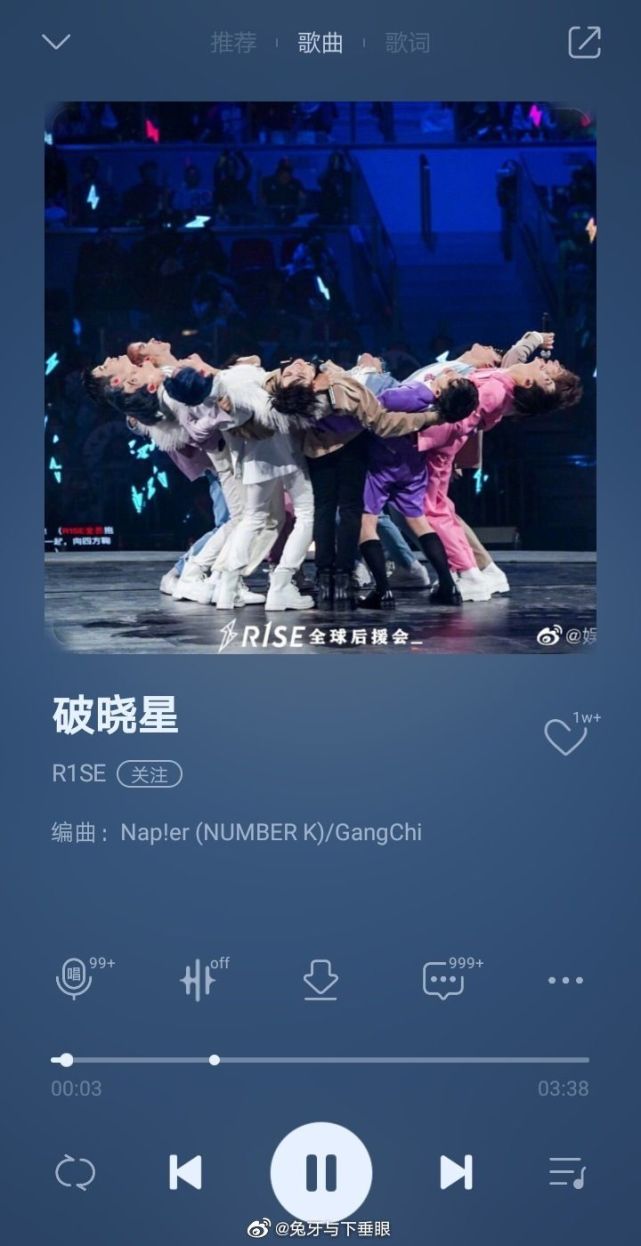 小十二們真的太可愛啦來看看粉絲製作的r1se的歌曲封面吧r1se