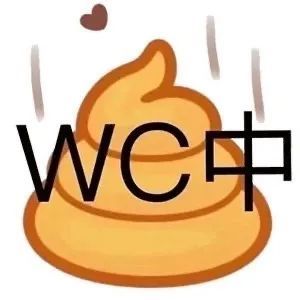 wan|表情包|唉,还不下班?_腾讯新闻