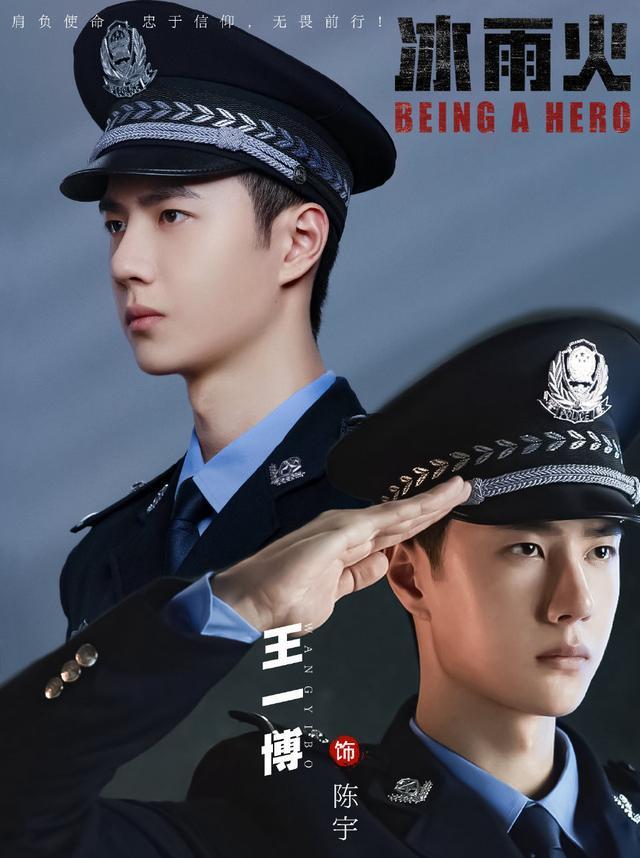 垂涎已久王一博携手陈晓首次挑战缉毒正剧刘奕君王劲松张志坚坐镇