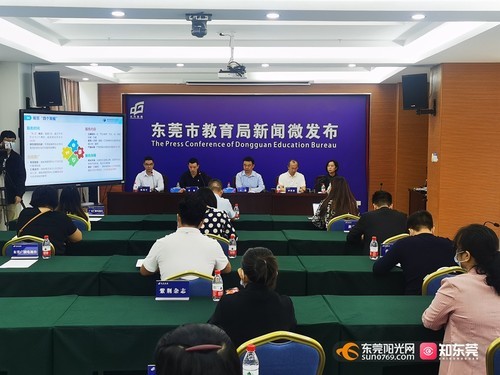 家长请注意双减政策落地东莞教育具体这样做