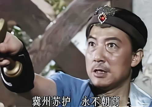 封神演义:苏护热血正义,是内卷大潮中的逆行者,结果很悲剧