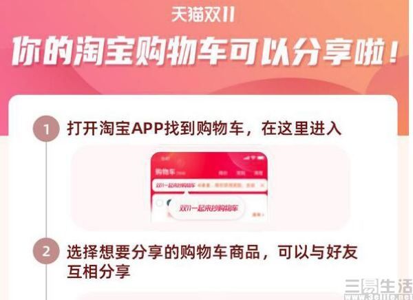 據悉,消費者在淘寶搜索框內輸入代表心情的emoji就能獲得相應的商品