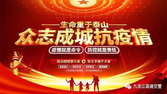 【众志成城 守望相助】疫情无情人有情,爱心慰问暖警心!