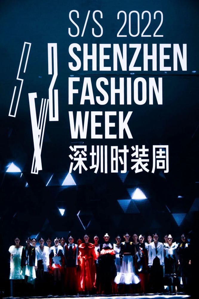 ss2022深圳时装周龙华大浪会场正式开show