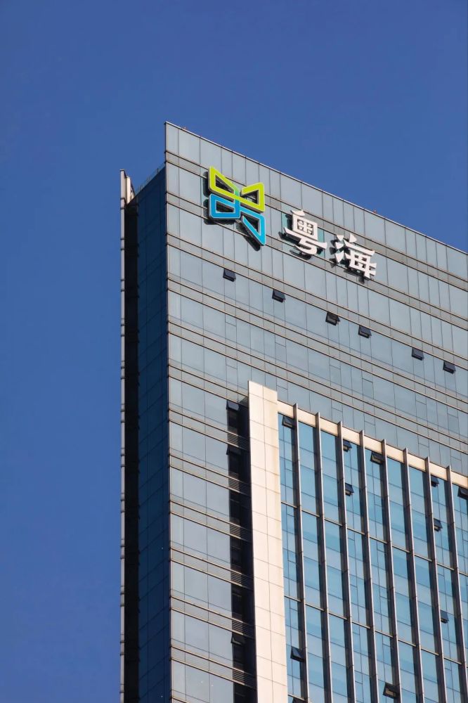 广东南粤银行与广东粤海控股集团达成战略合作