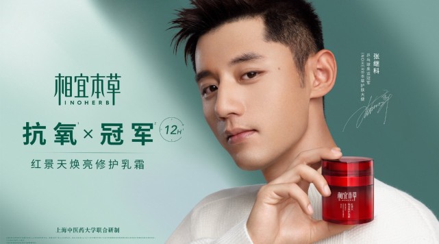 商业价值大爆发张继科成为诺特兰德代言人奥运会后连签4大品牌