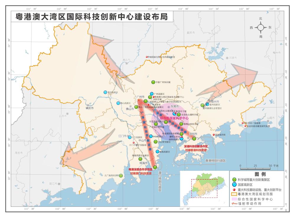 从广深港澳科技创新走廊重点创新平台到2035年的建设目标,现场的观众