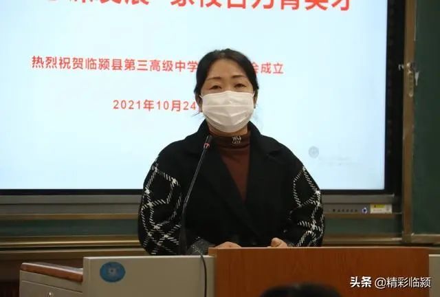 首屆家委會會長袁麗女士發言首屆家委會副會長呂鳳琴女士發言首屆