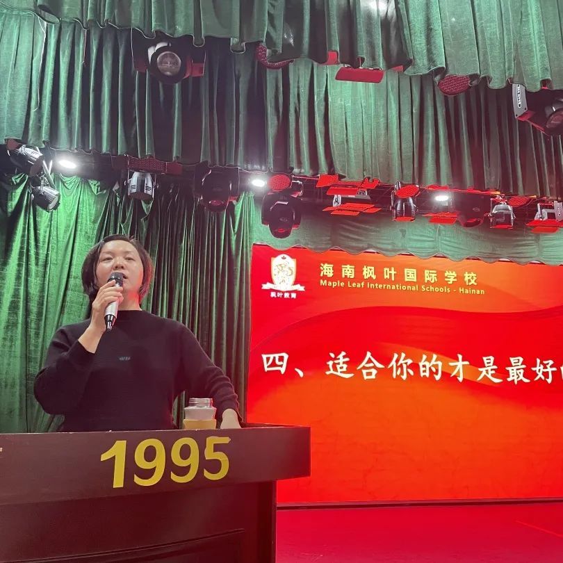 奋斗吧少年海枫小学六年级学生大会