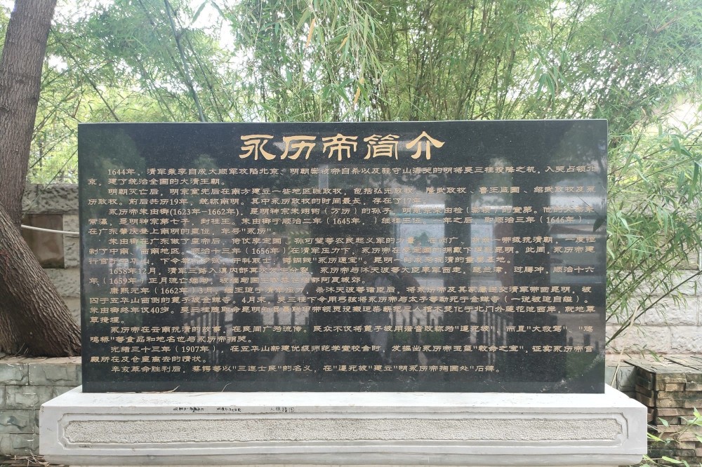 赵得胜后来在云南官封总兵,康熙年间调任福建海澄总兵,三藩之乱时投降