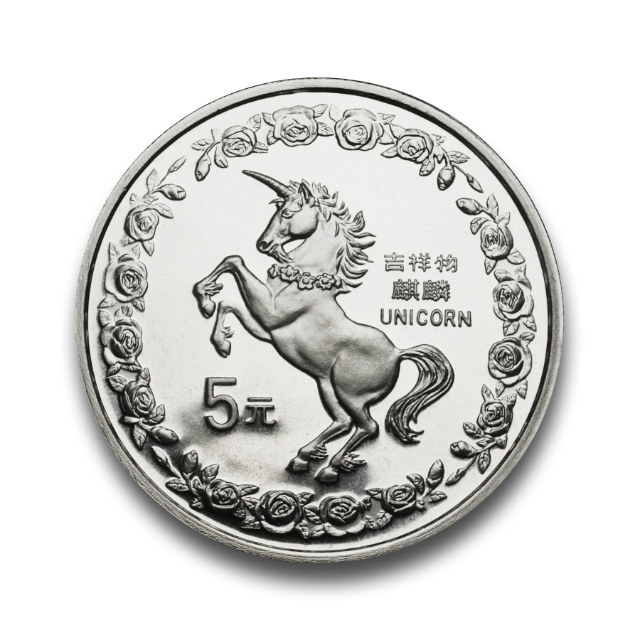 绝版老精稀!25年前的麒麟小银币!原封整版拆!_腾讯新闻 绝版老精稀!25年前的麒麟小银币!原封整版拆!_腾讯新闻