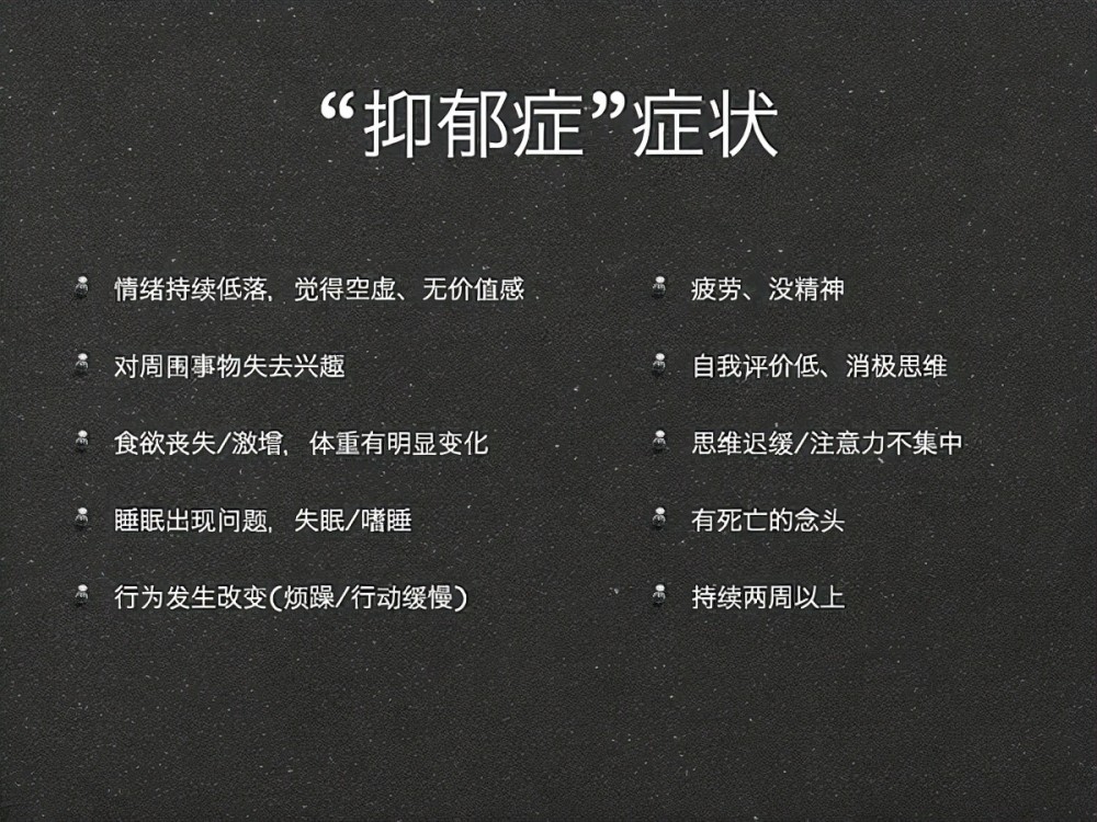 盤點娛樂圈患抑鬱症的明星熱依扎被男友賣掉喬任梁被多次網絡暴力