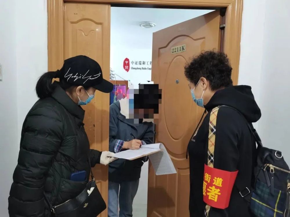 守土尽责！通州下沉干部在行动！-通州律师事务所,通州离婚律师,通州债务纠纷,通州刑事律师,通州遗产继承,通州拆迁补偿律师,通州劳动仲裁,通州工程建筑纠纷,通州医疗事故纠纷,通州交通事故赔偿律师
