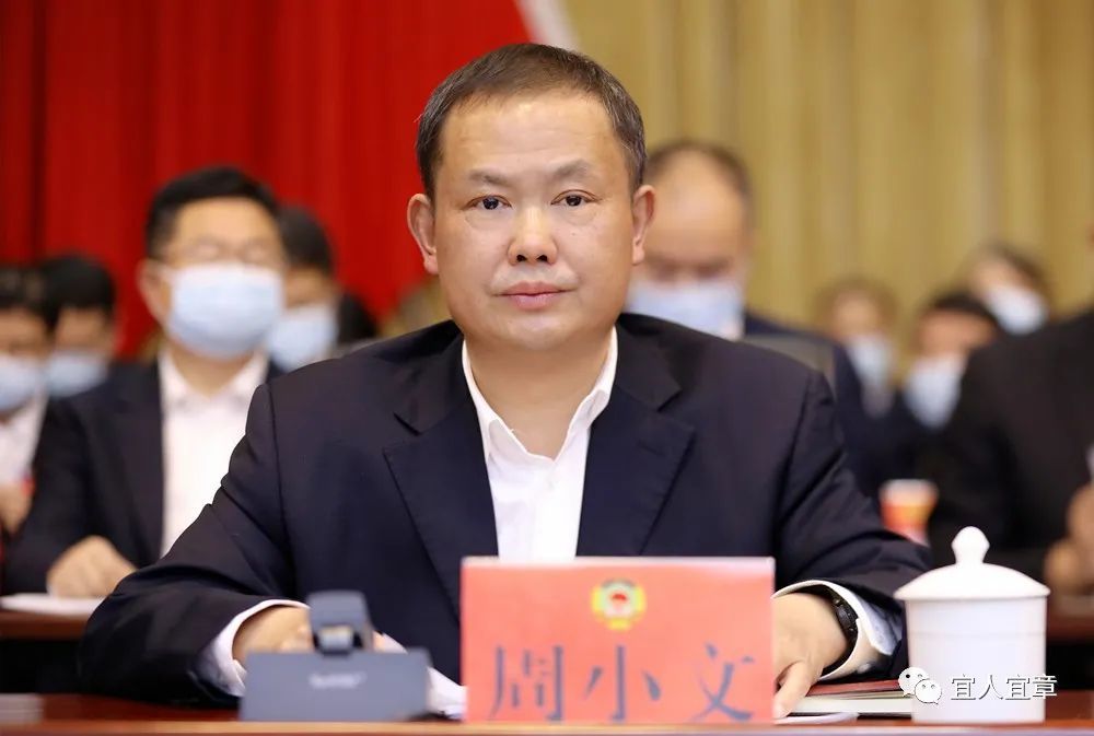 聚焦两会|政协宜章县第十届委员会第一次会议胜利闭幕