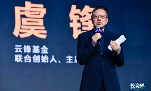 云锋基金仅2个股东,马云占40%黄鑫占60%,为啥名称却叫"云锋"