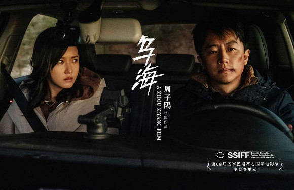 长片,讲述了杨华,苗唯这对夫妻在三天之内经历激烈冲突直至失控,越界