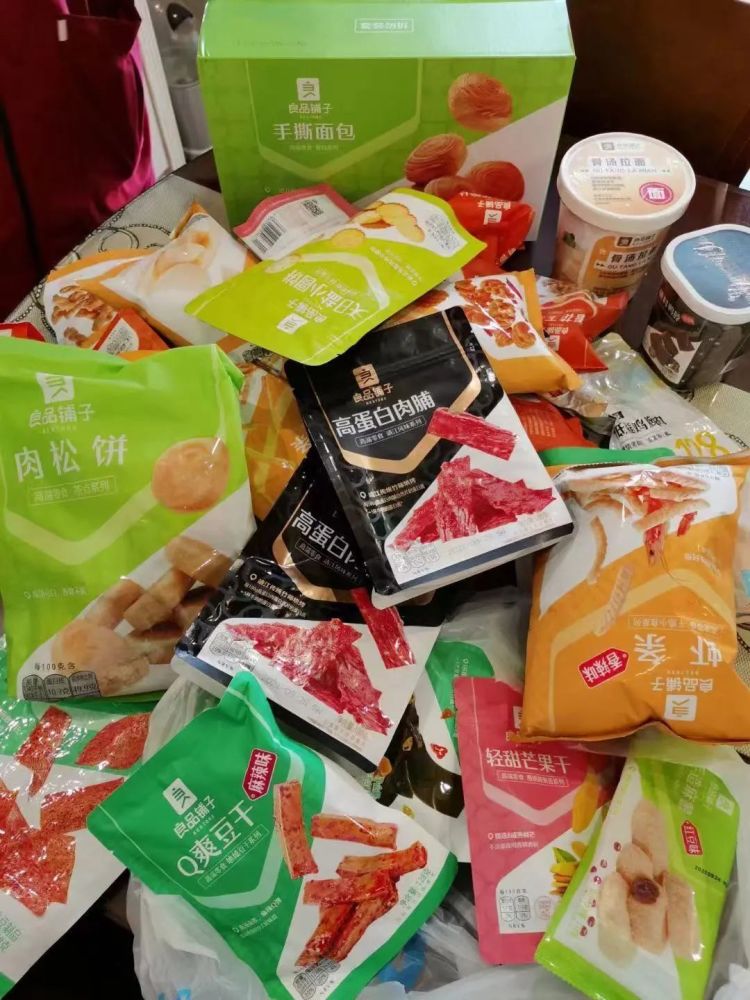 良品铺子·零食專场全场满 429元 减 300元79元畅享12份零食礼盒欢迎