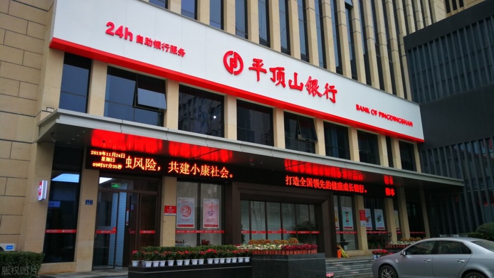 大鱼吃小鱼:又有3家"小银行"将被合并,储户该怎么办?