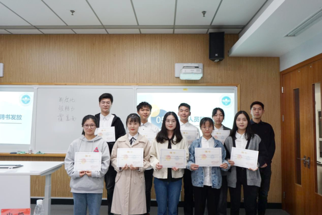 研会动态|浙江工商大学研究生会全体见面会
