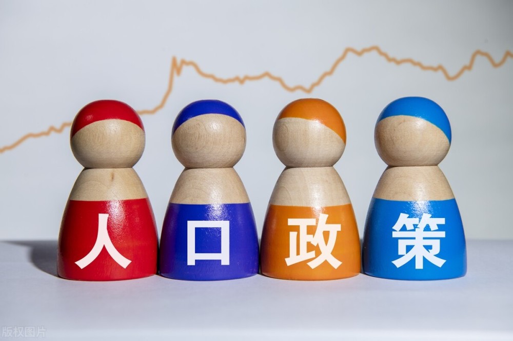 已经人口_2021上半年新生人口数据出炉,出生率再次下滑,原因已经找到