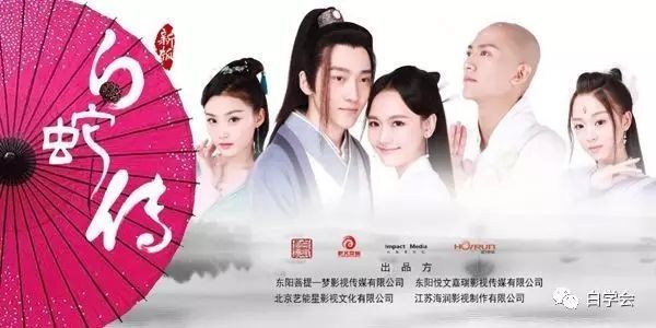 看得人眼花缭乱……宝贝有戏《新白蛇传》……动漫电影《白素贞》2022