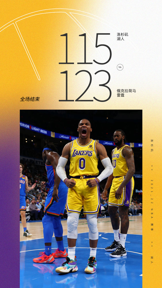 沃尔 NBA公布新秀榜，火箭榜眼成第四！训练赛输给沃尔，仍要学习啊！