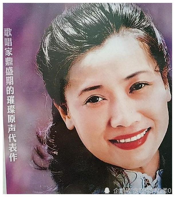 歌坛圣女朱逢博29岁和老师闪婚84岁守了老公骨灰14年