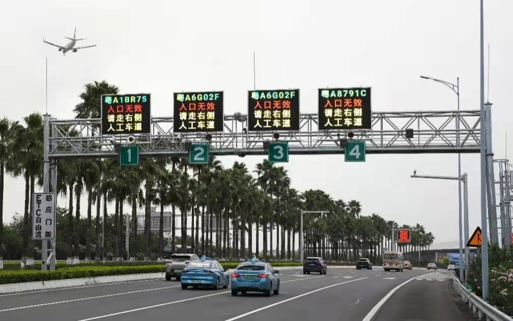 有颜又有智广州机场收费站9项创新升级大揭秘
