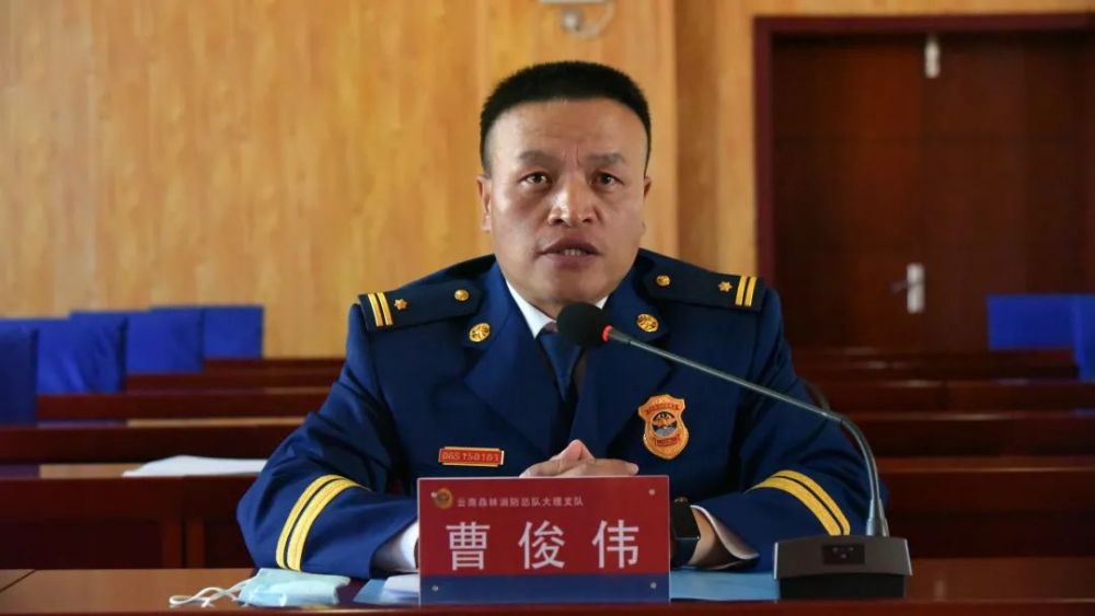 大理支队召开会议推动总队检查考评反馈问题整改工作