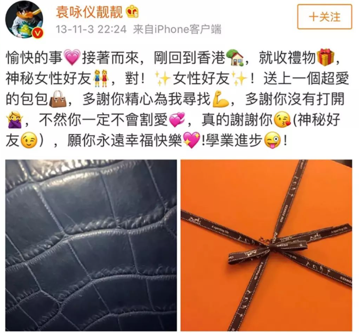 张智霖袁咏仪，这俩人真是绝配