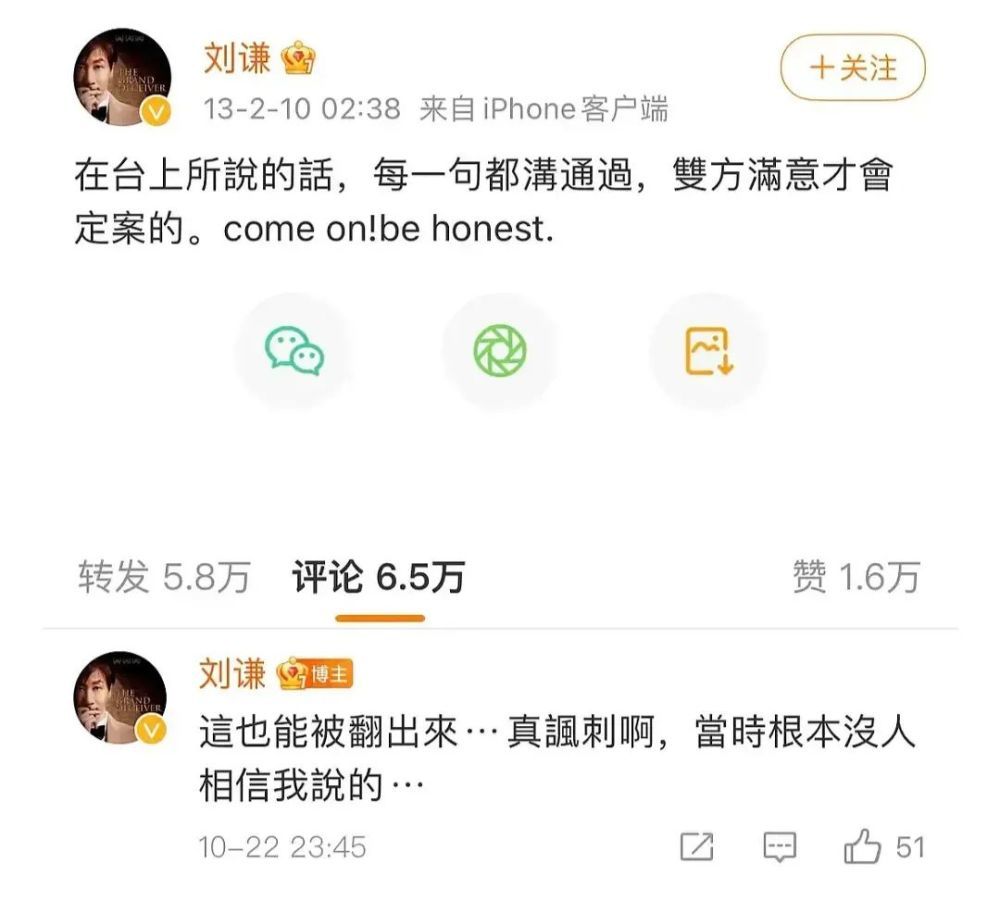 李云迪出事后首位艺人为他说话，钢琴大师刘诗昆：希望大家给他机会