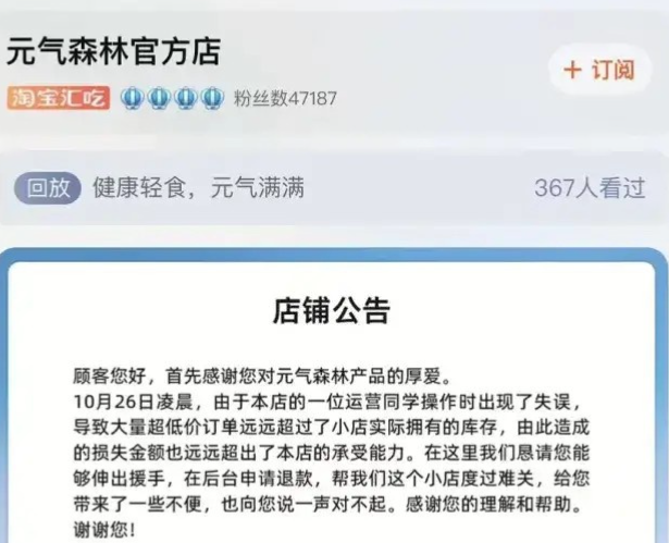 一天喝一桶水森林变革周期转型羊毛前沿跟上步伐迈格森英语学费