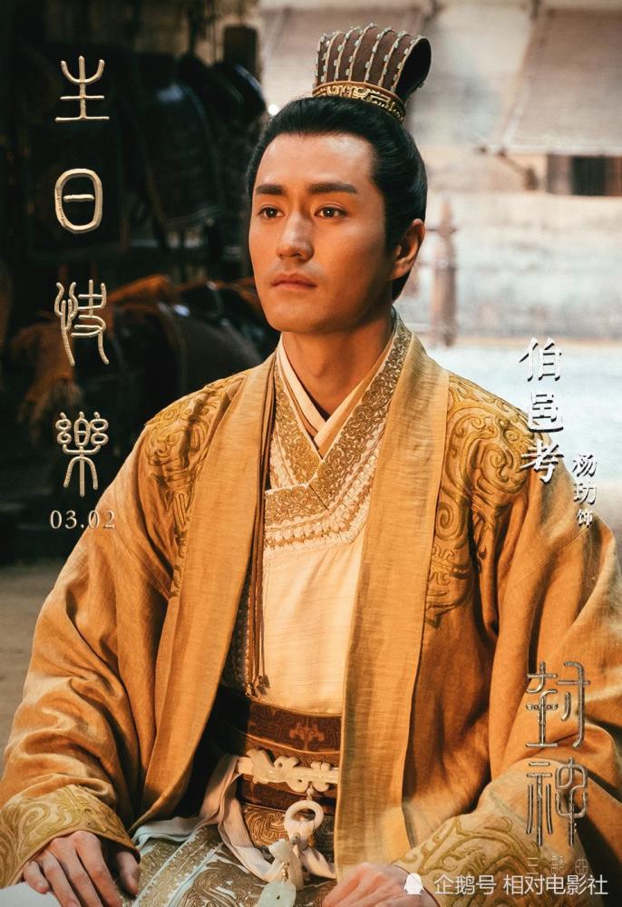 乌尔善版《封神三部曲》初露真容！陈坤出演元始天尊，哪吒选角喜忧参半