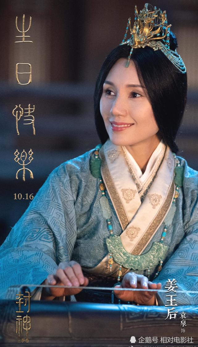 烏爾善版《封神三部曲》初露真容!陳坤出演元始天尊,哪吒選角喜憂參半