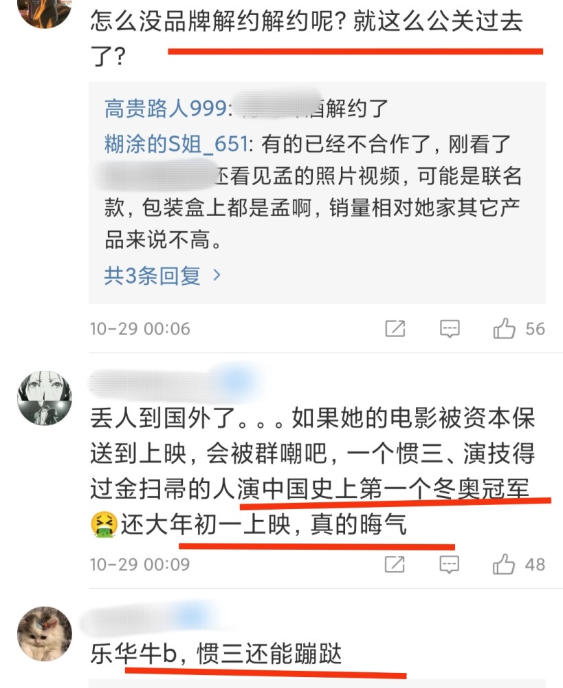 马来西亚报纸头条报道孟美岐，用词大胆犀利！这次真的红出圈了？