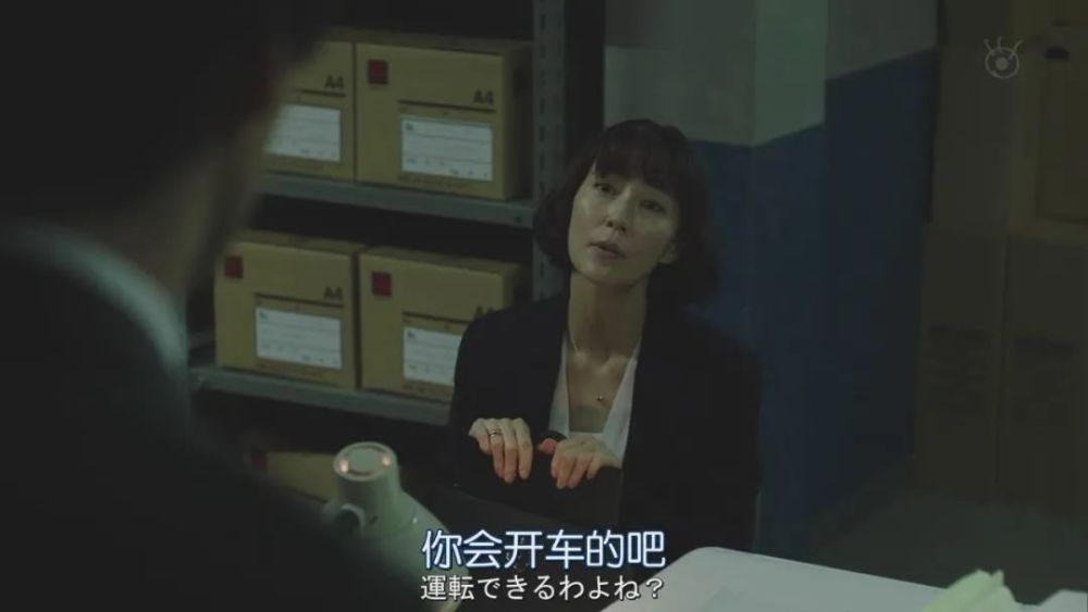 身手不输《MIU404》，绫野刚新剧开播