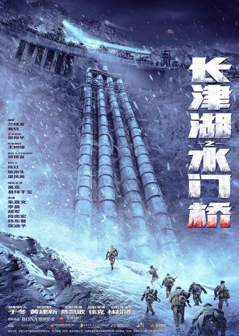 上映28天后，电影《长津湖》后续终于来了