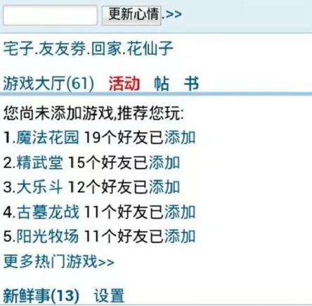 恐怕许多的00后玩家都不知道游戏还能是纯文字版本的,说到文字游戏