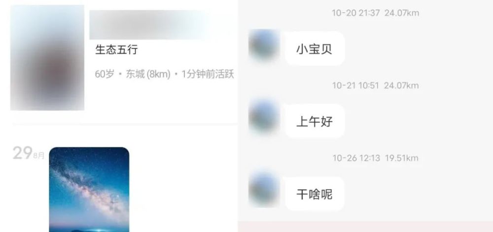 陌陌人口率_陌陌发布中国各地单身数据我省单身率接近46%