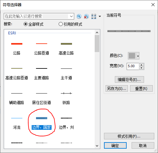 框中選擇線狀符號:[邊界,國家]在[圖層列表]中右鍵點擊圖層:[國界線]