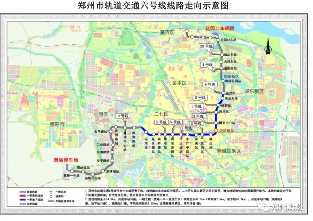 交通大爆发2022年郑州4条地铁将开通还有这些大事将发生